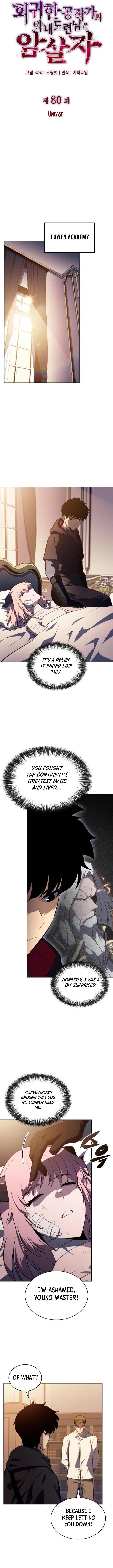 The Regressed Son of a Duke is an Assassin Chapter 80 3